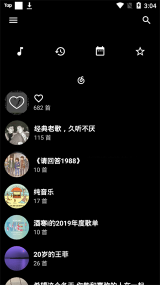 倒帶音樂