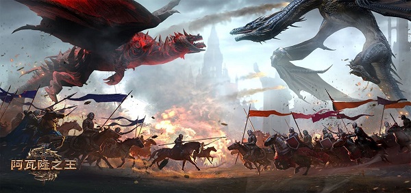 阿瓦隆之王:龍之戰(zhàn)役