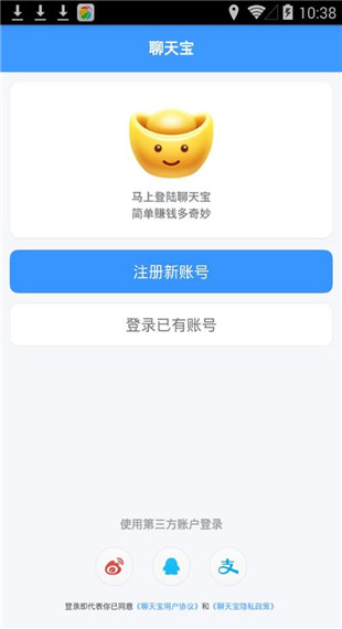 聊天寶