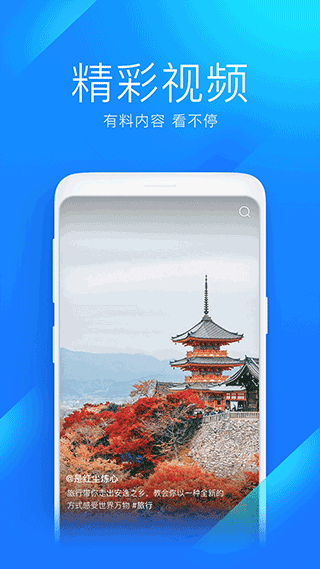 wifi萬能鑰匙