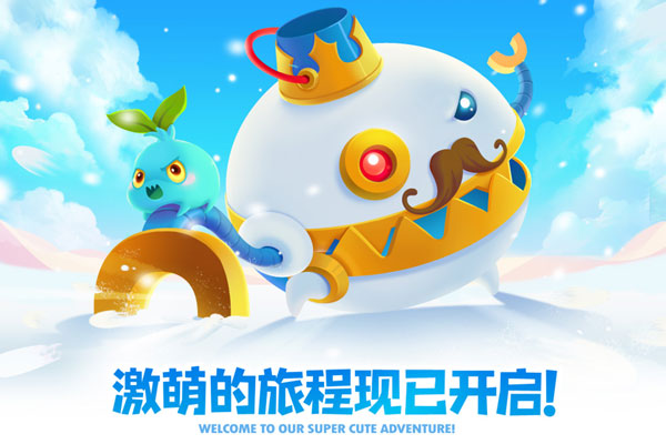 保衛(wèi)蘿卜2最新版