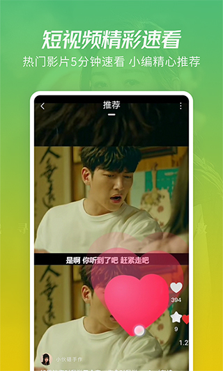 月亮影視大全APP