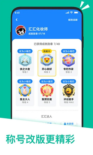 應(yīng)用匯手機(jī)應(yīng)用商店