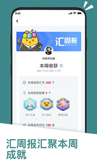 應(yīng)用匯手機(jī)應(yīng)用商店