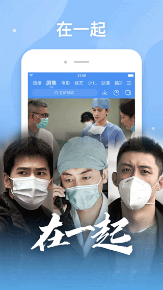 百搜影視大全APP