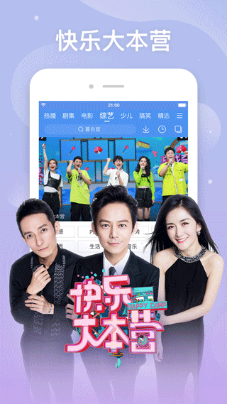 百搜影視大全APP