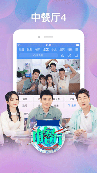 百搜影視大全APP