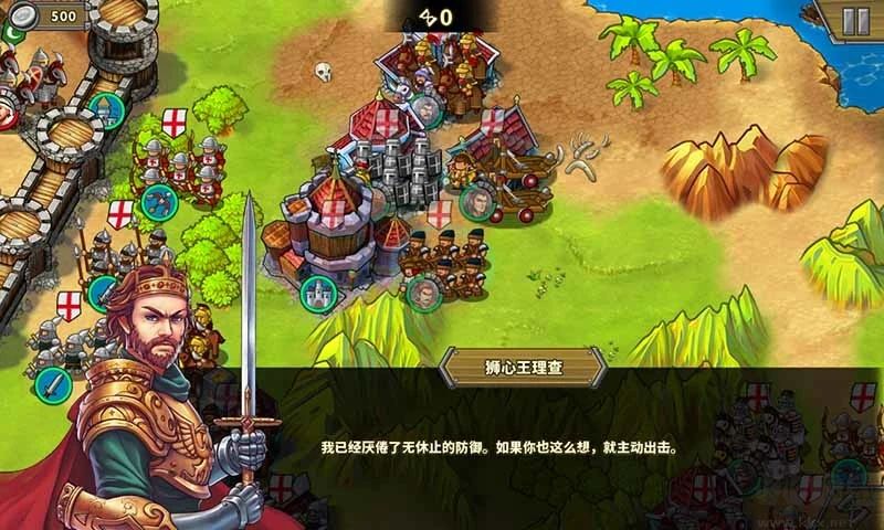 歐陸戰(zhàn)爭(zhēng)5破解版