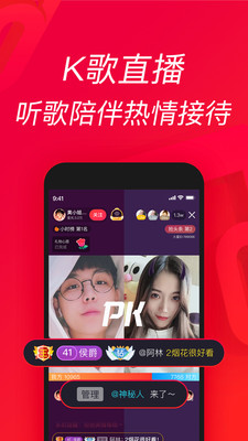 唱吧2022最新版