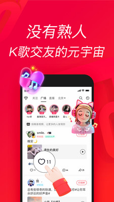 唱吧2022最新版