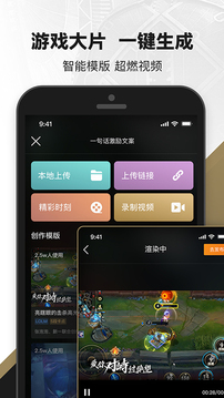 LOL掌上英雄聯(lián)盟