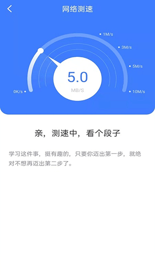 360wifi軟件