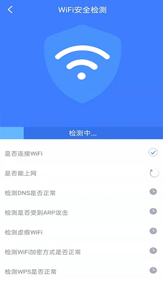 360WiFi手機(jī)版