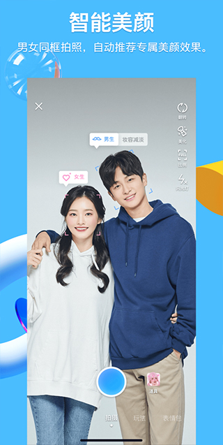 騰訊QQ手機(jī)版2022最新版