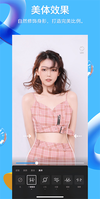 騰訊QQ手機(jī)版2022最新版