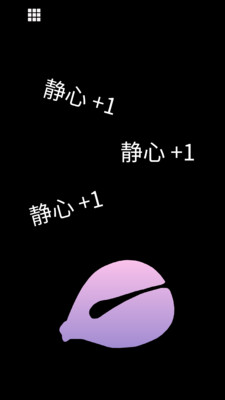 木魚(yú)模擬器(功德+1)