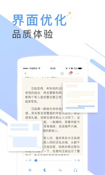 書(shū)香小說(shuō)大全(書(shū)香免費(fèi)小說(shuō))