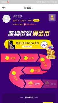 快手看片APP