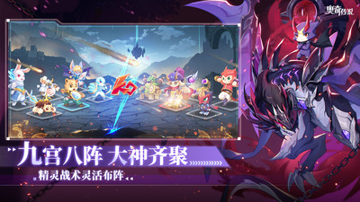 奧奇?zhèn)髡f手游
