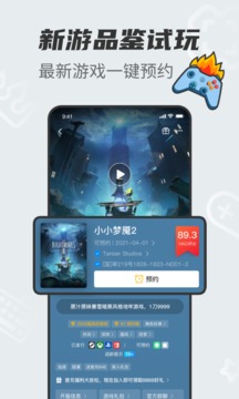 好游戲社區(qū)