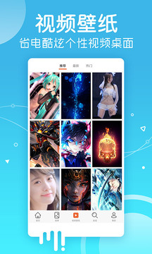 安卓壁紙(動(dòng)態(tài)壁紙)