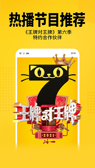 七貓免費(fèi)小說APP