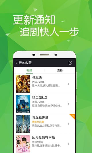 360影視大全APP