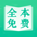 快讀免費(fèi)小說APP v2.2.0安卓版