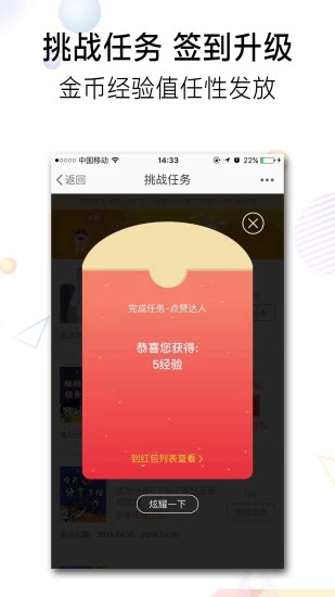 池州人網(wǎng)手機(jī)客戶端