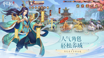 莽荒紀(jì)紀(jì)寧傳奇
