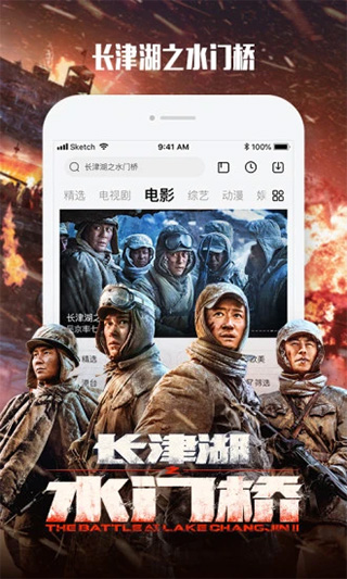 樂視視頻
