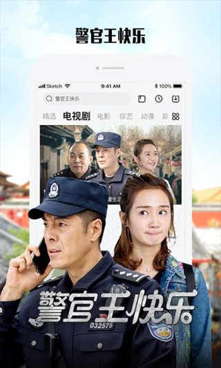 樂視視頻