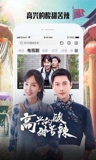 樂視視頻
