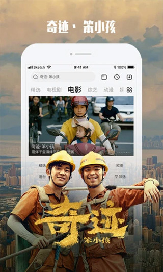 樂視視頻