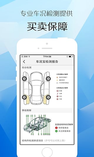 273二手車(chē)交易網(wǎng)
