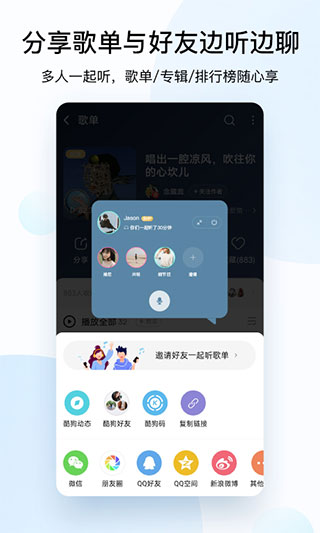 酷狗音樂