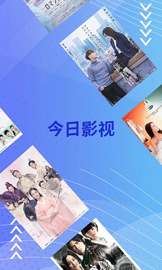 今日影視app正版2022