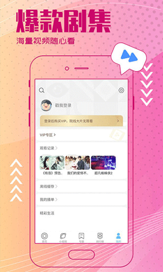今日影視