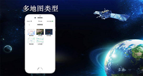 北斗導(dǎo)航