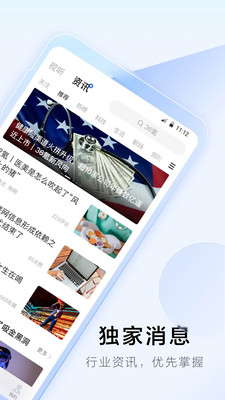 36氪(積分換手機(jī))