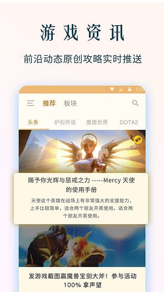 NGA玩家社區(qū)