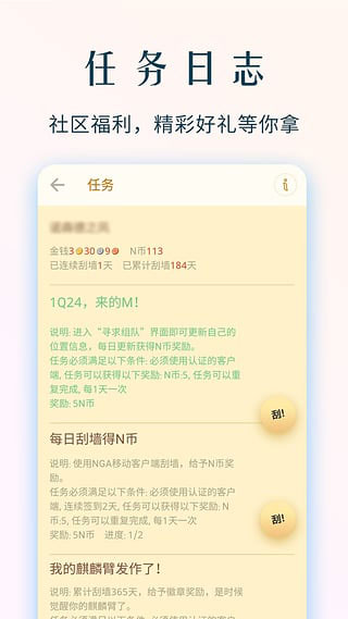 NGA玩家社區(qū)