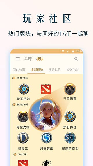 NGA玩家社區(qū)