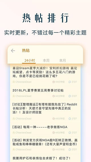 NGA玩家社區(qū)