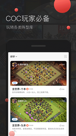 掌游寶