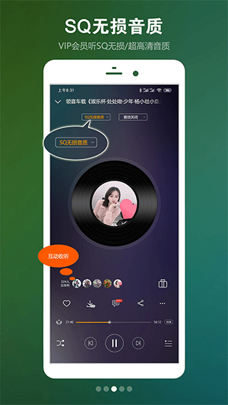 DJ音樂盒APP