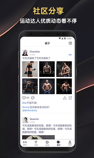 邁寶赫Club(智能健身)