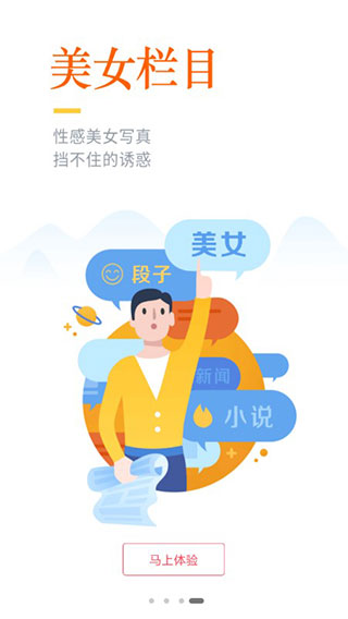 WiFi精靈app