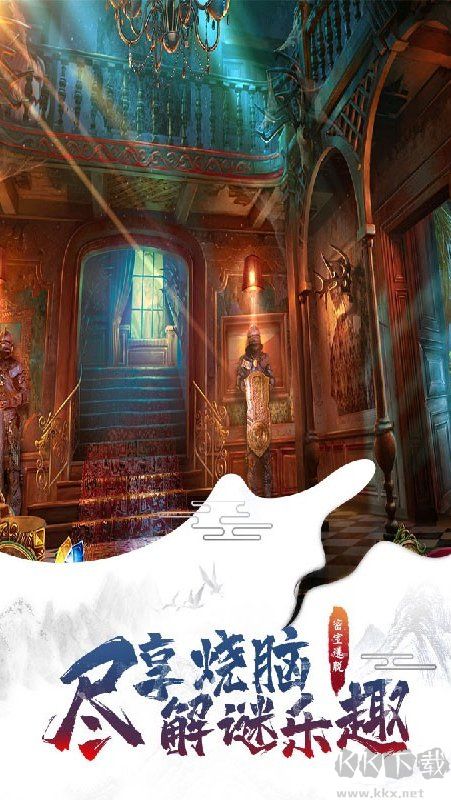 密室逃脫7環(huán)游世界手游