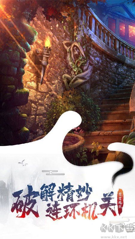 密室逃脫7環(huán)游世界手游